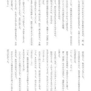 ハイスクール・オーラバスター30周年記念企画CD+BOOK1『Letters -for “the World”-』