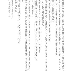 コード・エクストラ