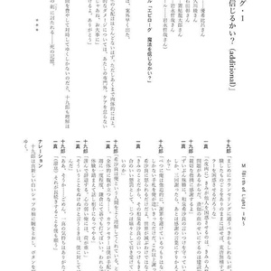 ハイスクール・オーラバスター CD+BOOK 朗読劇Collection「緋色の糸の研究」