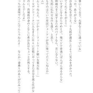 ステラ