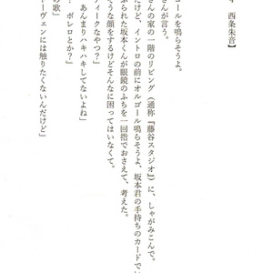 クォーターズ