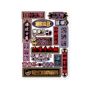 チャイナネオン缶バッジ - 月凌電脳露天 - BOOTH