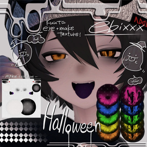 ebixxx9 make+eye texture