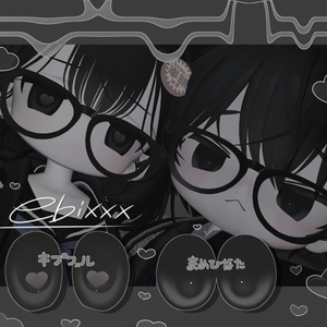 ebixxx10 eyelash+eye texture