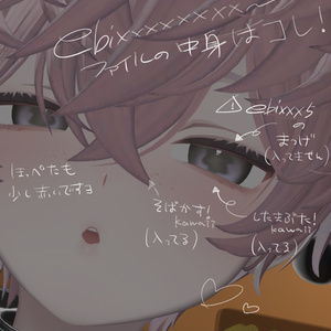 ebixxx12  eye+make up texture 缩略图 2