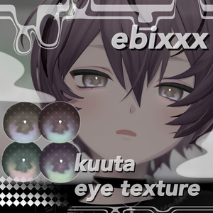 ebixxx12 eye+make up texture