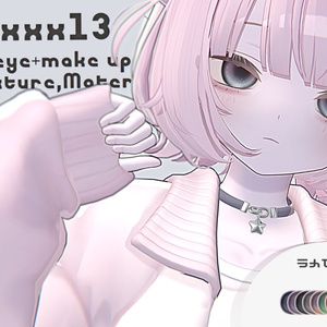 ebixxx13 eye+make up texture,Material 複数対応