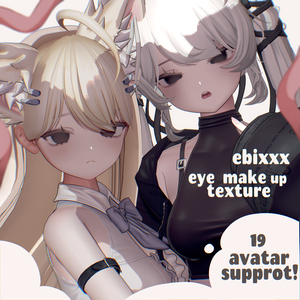 ebixxx27 eye+make up texture