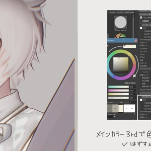 ebixxx30　eye+make up　texture,Material　複数対応 缩略图 5