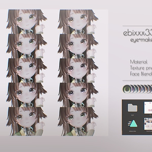 ebixxx33  eye+make up texture+Face Blendshapes+Material 缩略图 5