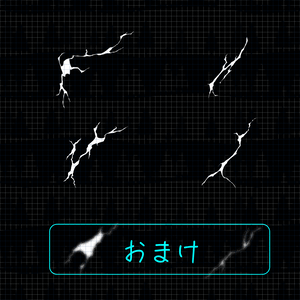 ひび割れ素材【れう君対応有】