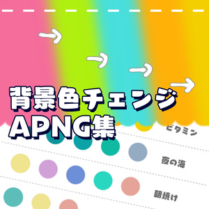 トントトチョコミント Booth