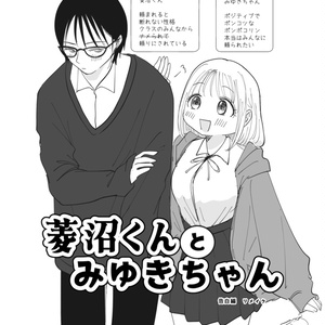 なるたる」楽屋ご開帳・出張版 - 鬼頭莫宏デポ - BOOTH