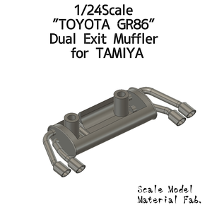 「Ｔ社製 1/24スケール トヨタGR86」対応 デュアルエキゾーストマフラー