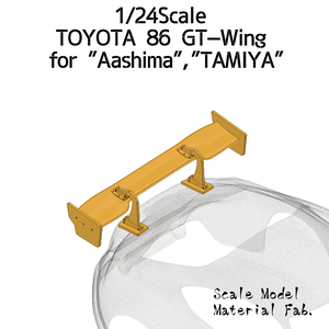 「Ａ社製/Ｔ社製 1/24スケール トヨタ86」対応 スワンネックGTウイング