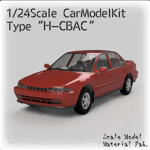 1/24スケール カーモデルキット「H-CBAC」