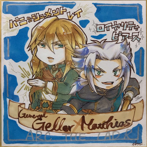 Fate Grandorder 腐 武市瑞山 Fate うらはら ｔｂｍｚ とびみず の小説 Pixiv