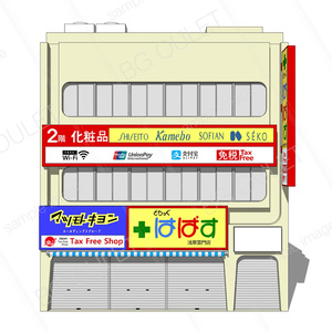 はぱす薬局 缩略图 3