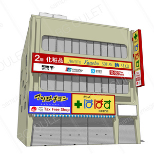 はぱす薬局 缩略图 7
