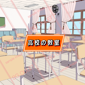 高校の教室_BK