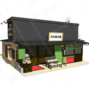 茶屋(寺世屋本舗)_ZP