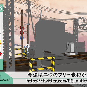 (FREE)鉄道セット - 00003