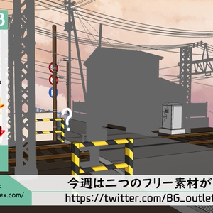 (FREE)鉄道セット - 00003
