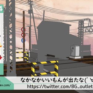 (FREE)鉄道セット ‐ 00004