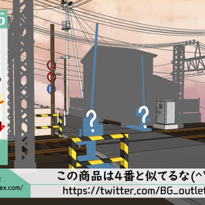 (FREE)鉄道セット ‐ 00006