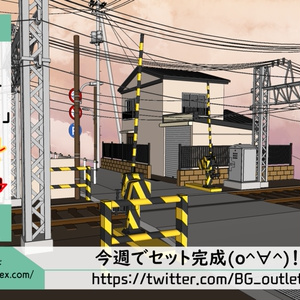 (FREE)鉄道セット