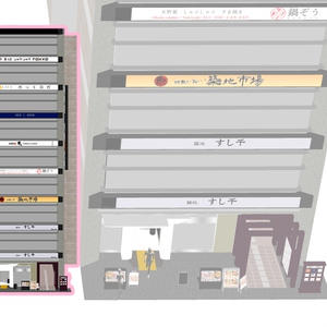 寿司屋のあるビル_C