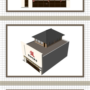 銀文字商店_C 缩略图 2