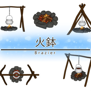 火鉢