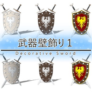 勲章セット - BG OUTLET - BOOTH