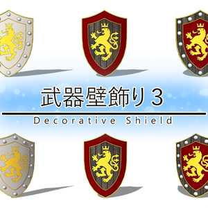 勲章セット - BG OUTLET - BOOTH