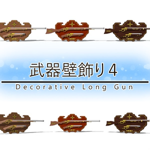 勲章セット - BG OUTLET - BOOTH