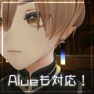 【マリシア&アルエ対応／汎用】StarSky【置くだけ】 缩略图 2