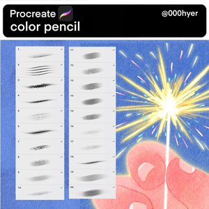 色鉛筆ブラシ イラスト絵本風質感 ハイクオリティ Procreate用20本セット