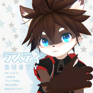 「ラスティ」VRChat用 オリジナル 3Dアバター 缩略图 3