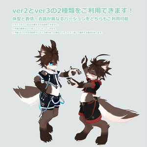 「ラスティ」VRChat用 オリジナル 3Dアバター 缩略图 7