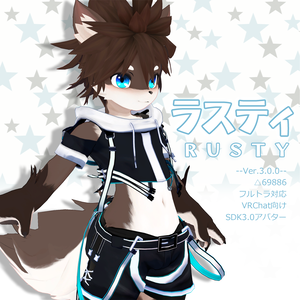 「ラスティ」VRChat用 オリジナル 3Dアバター