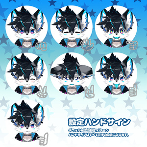 「Varg-ヴァルグ-」 VRChat＆VRM オリジナル 3Dアバター 缩略图 2