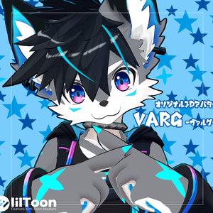 「Varg-ヴァルグ-」 VRChat＆VRM オリジナル 3Dアバター