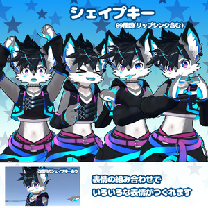 「Varg-ヴァルグ-」 VRChat＆VRM オリジナル 3Dアバター 缩略图 5