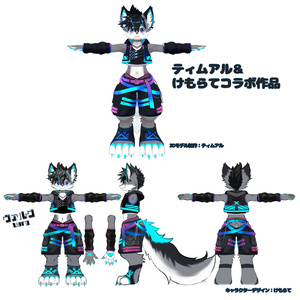 「Varg-ヴァルグ-」 VRChat＆VRM オリジナル 3Dアバター 缩略图 6