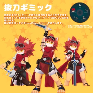 「Aluvas-アルヴァス-」 VRChat オリジナル 3Dアバター 缩略图 5