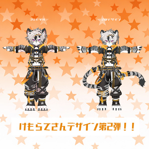 「Tigria-ティグリア-」 VRChat オリジナル 3Dアバター 缩略图 5
