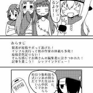 魔法使いと僧侶！その4.5！(ダウンロード版)