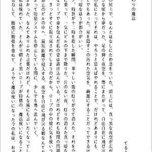 夜白