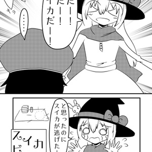 魔法使いと僧侶！その３！